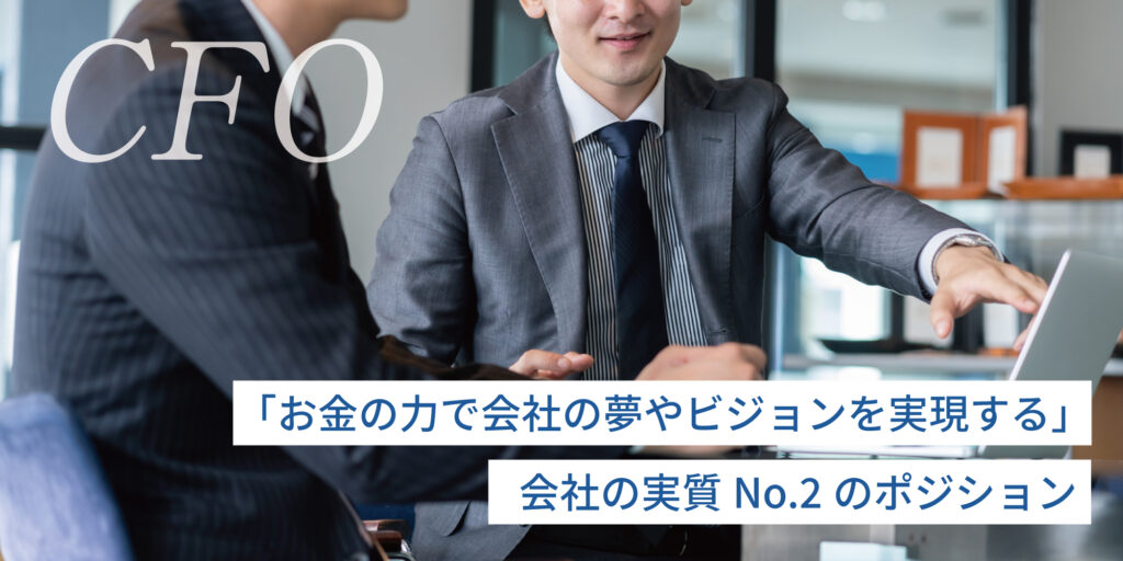 CFO