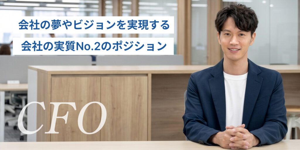 CFO