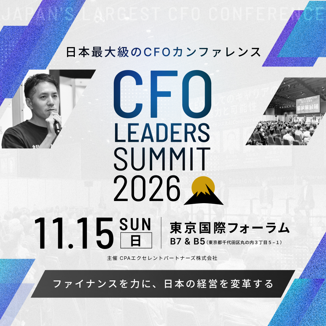 CFO LEADERS SUMMIT 2026