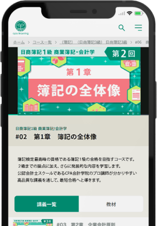 語学・辞書・学習参考書 Wiley CPA excel EXAM REVIEW+Focus Notes 語学・辞書・学習参考書 Wiley CPA excel EXAM REVIEW+Focus Notes PDF