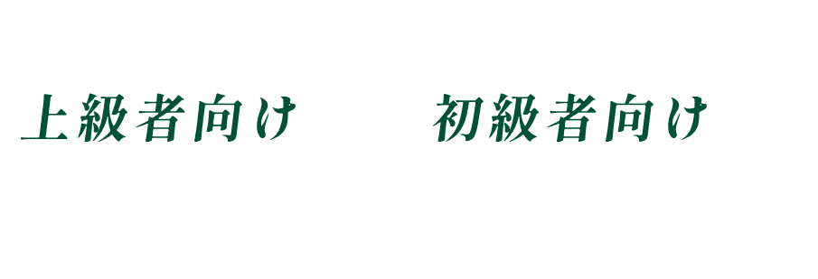 会計ファイナンスの知識が上級者向けから初級者向けまで全部学べて完全無料